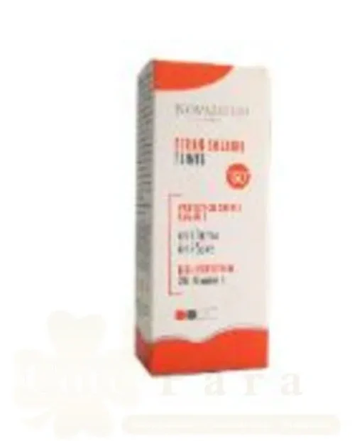 NOVADERM ECRAN SOLAIRE TEINTE SPF50+ 50ML