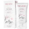 REVOX B77 JAPANESE ROUTINE 3 MINUTE ULTRA MOISTURIZING FACE MASK 30ml