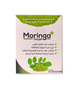 Onssa Moringa+ Boite 90 Comprimes